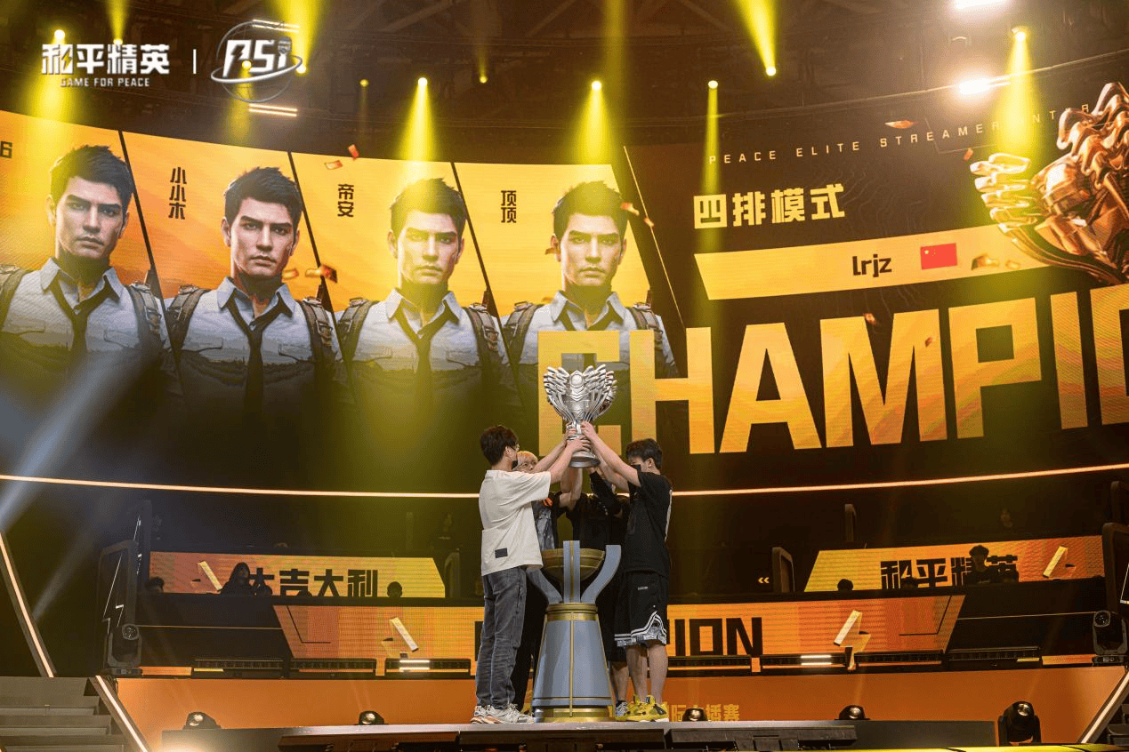和平精英总决赛即将打响，冠军归属成谜的简单介绍