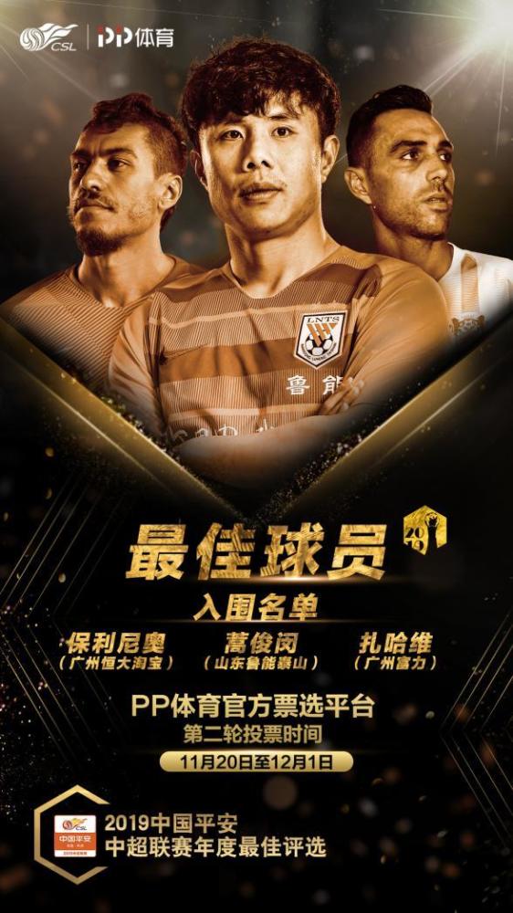 包含比分分析赛季收官，冠军榜单揭晓的词条