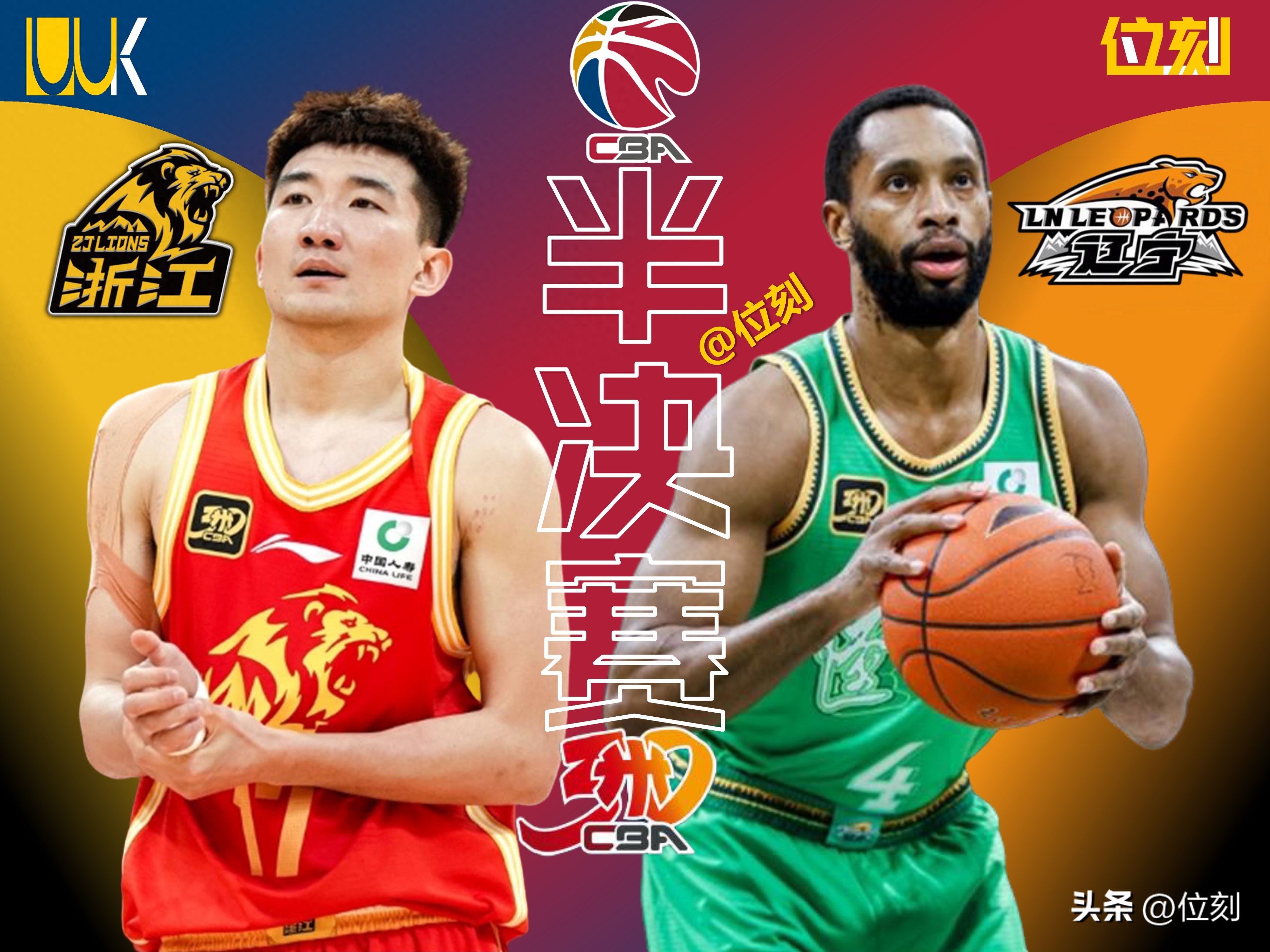 CBA决赛震撼开打，巅峰对决引爆全场