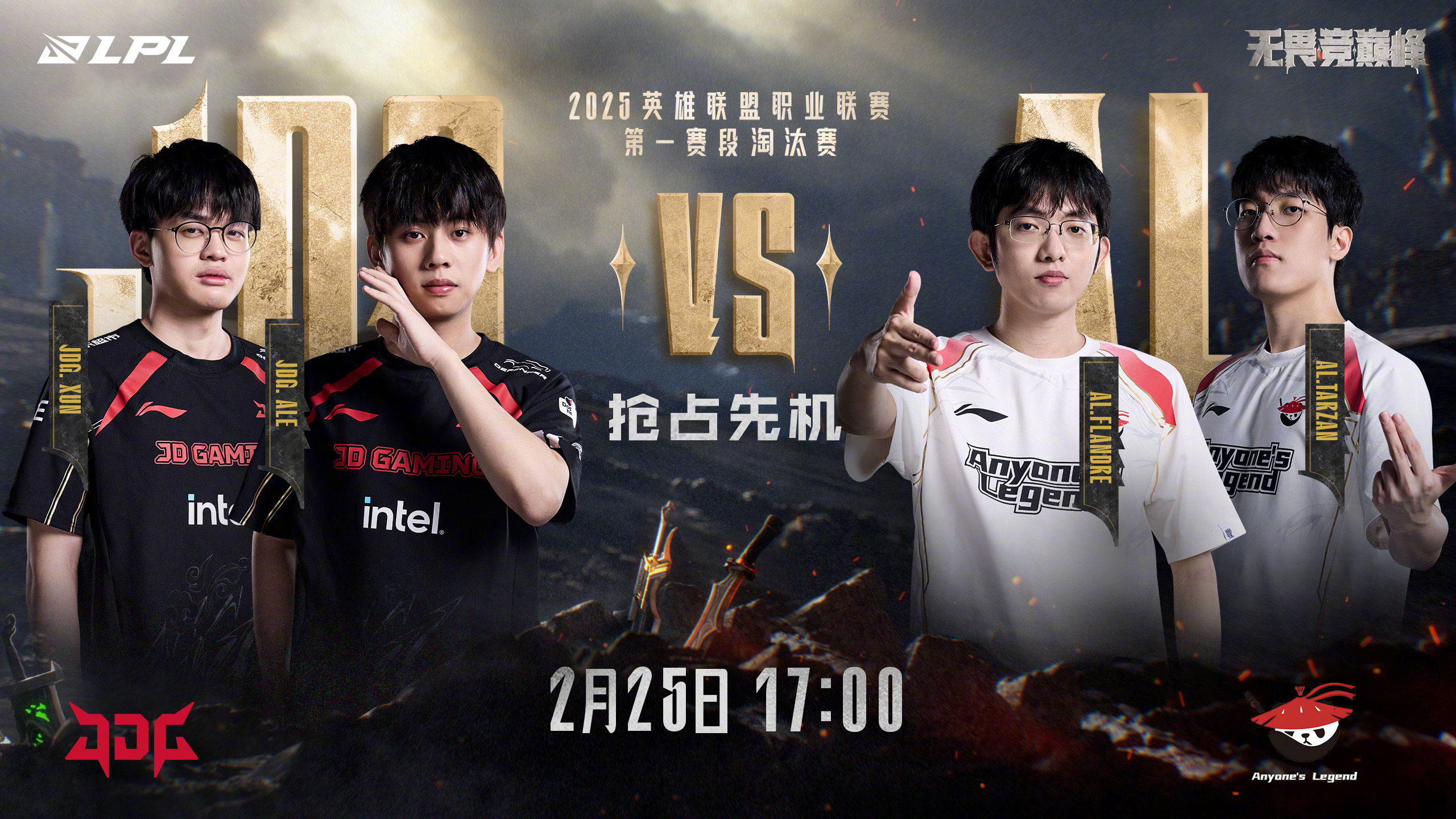 火力全开！LPL比赛数据创纪录