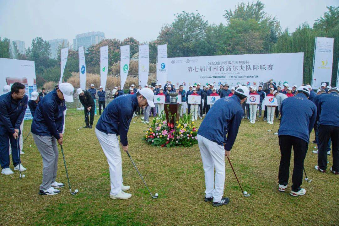 豪门对决！高尔夫上演世纪大战