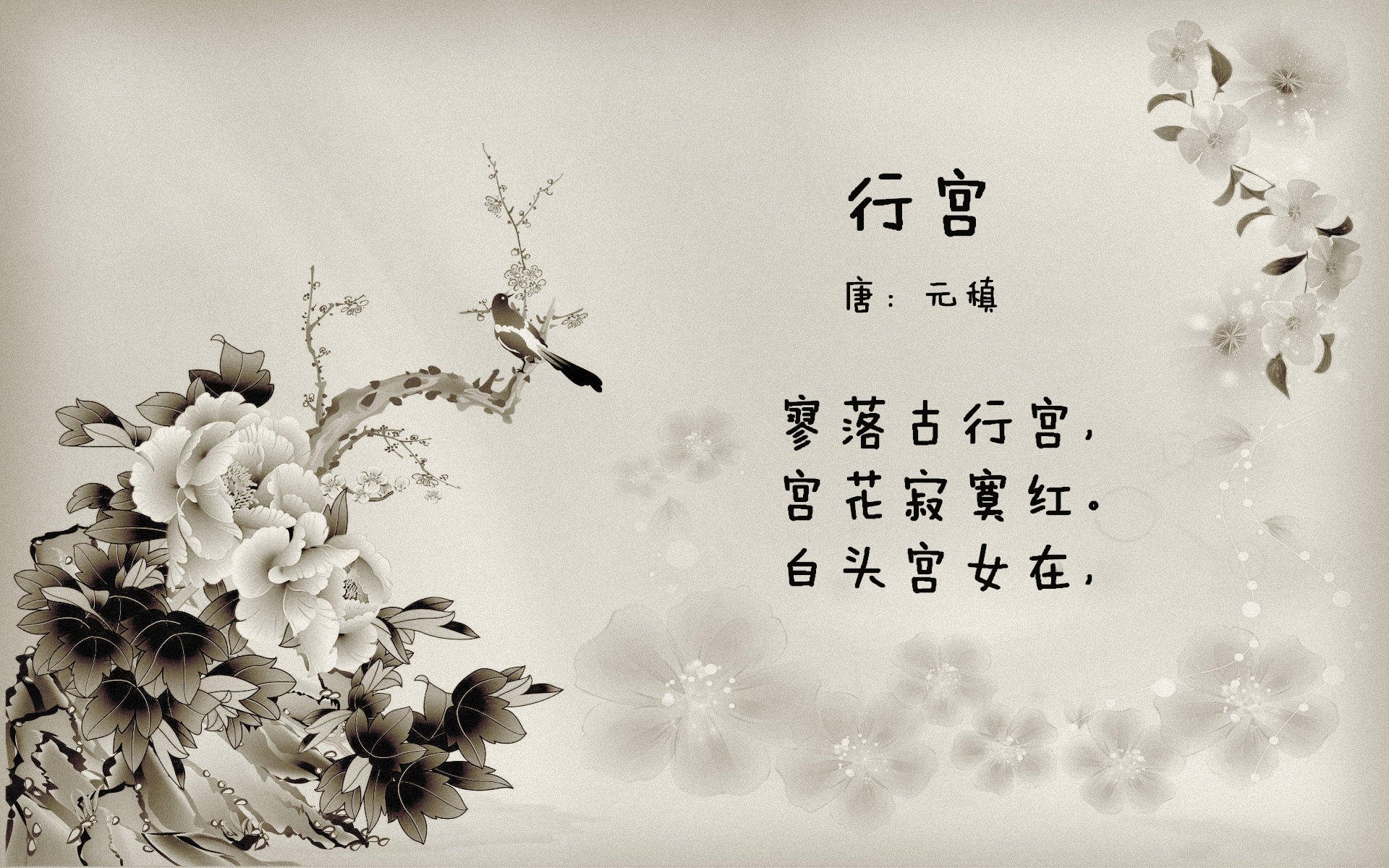 黄潜艇战术哲学，美加墨世界杯上的一场非典型洲际交锋