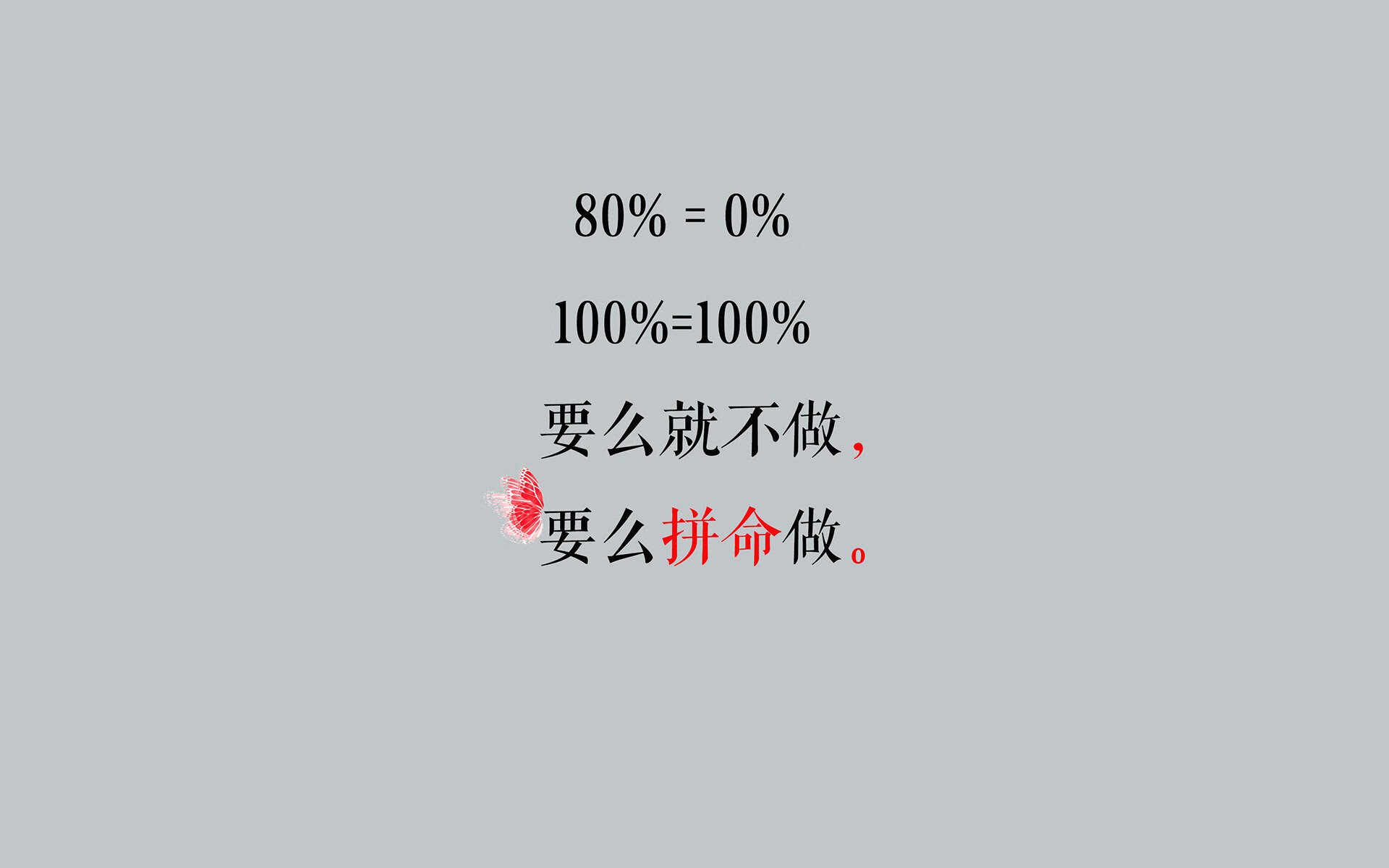 铁闸与锁链,奥纳纳的统治与里昂的封锁艺术