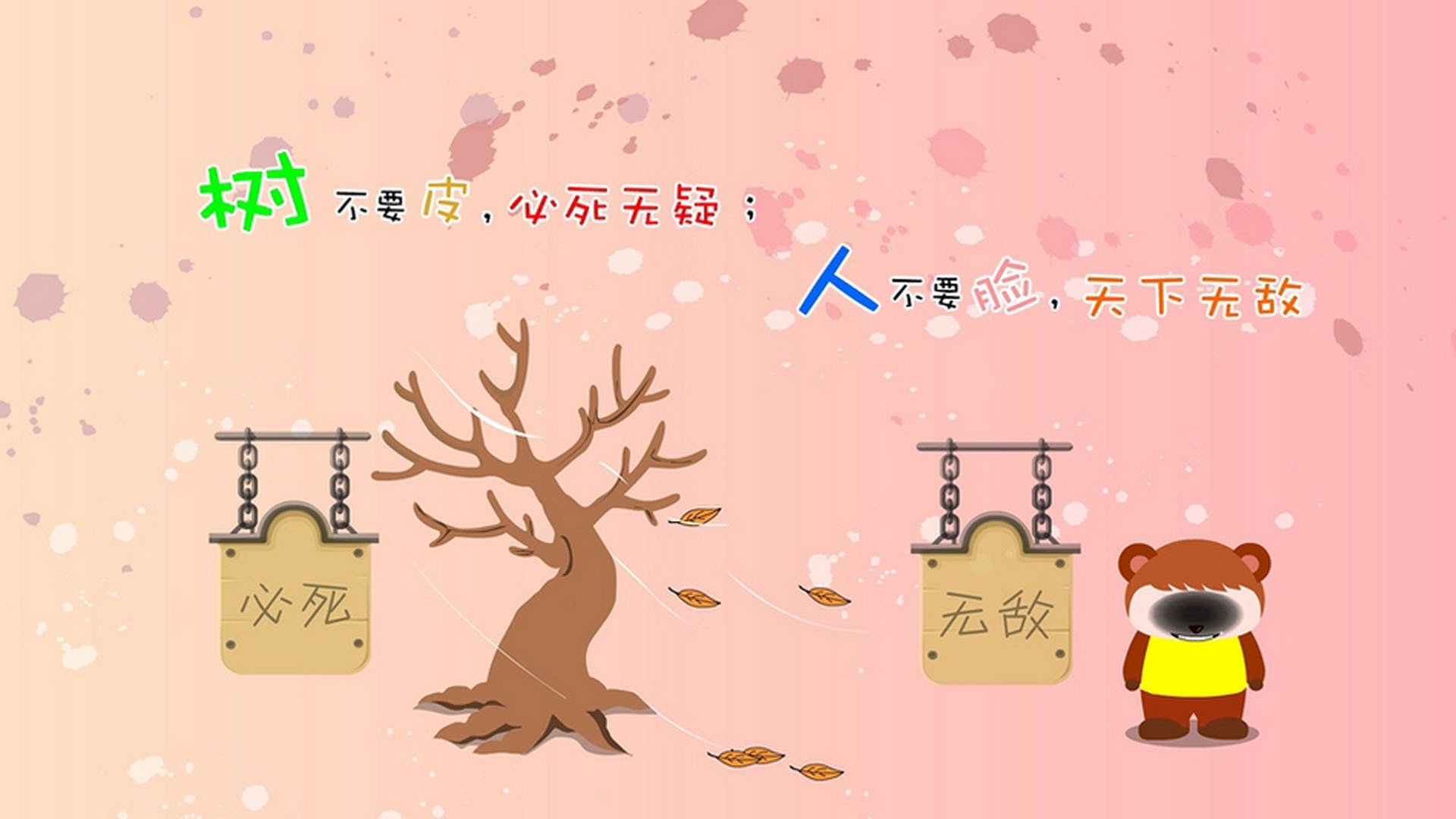 凯塞多持续制造杀伤,卡塔尔对阵秘鲁激战正酣