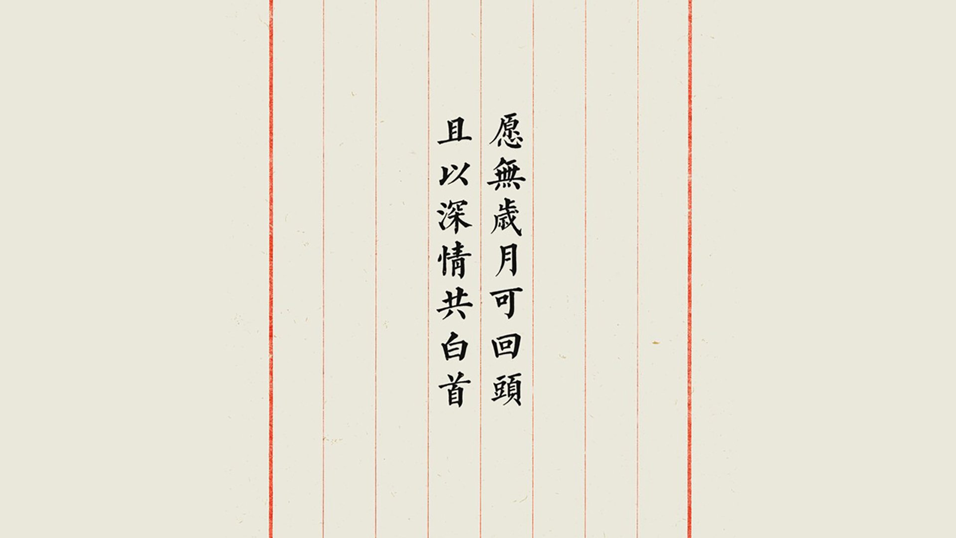 永恒的唯一,当不可能的悖论铸就世界杯史上最独一无二的争冠战